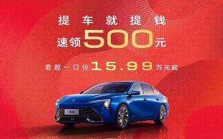 2025款別克君越白金款推出限時(shí)現(xiàn)金禮