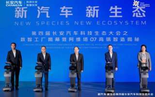 深藍(lán)汽車與華為簽署全面深化業(yè)務(wù)合作協(xié)議 加速全民智駕普及