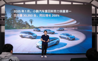 小鵬P7+用戶洞察報(bào)告：30,350臺(tái)月交付量背后的"油智同價(jià)"革命