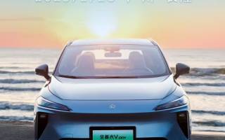 新款啟辰大V DD-i將于2月28日上市