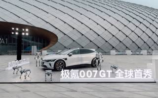 極氪007GT實車首發(fā) 預(yù)計4月上市