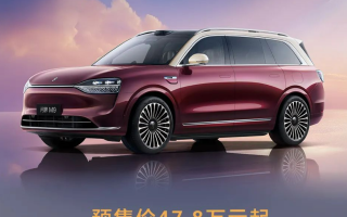 問(wèn)界M8、M9：預(yù)售6小時(shí)總訂單超3萬(wàn)臺(tái)
