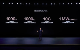 天神之眼+油電同速 比亞迪漢L、唐L開啟預(yù)售