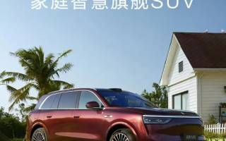 搭載1.5T增程動(dòng)力 問(wèn)界M8將于4月16日上市