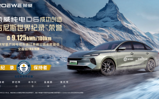 百公里電耗9.125！中國純電車技術又破世界記錄