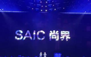 鴻蒙智行第五界“尚界”正式亮相 首款產(chǎn)品秋季上市