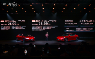 全新智己L6正式發(fā)布，預(yù)售權(quán)益價(jià)21.99萬(wàn)元~28.99萬(wàn)元