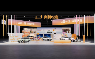 全新雙能旗艦轎車悅意08將首秀 一汽奔騰上海車展看點(diǎn)揭秘