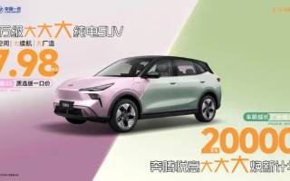 悅意03新版本車型售7.98萬 奔騰悅意08將在上海車展亮相