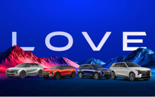 凱迪拉克LOVE純電家族全球首秀