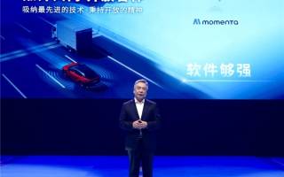 一汽豐田攜手Momenta樹立安全輔助駕駛新標(biāo)桿，龐博跨界體驗(yàn)bZ5