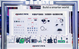 2025上海車展 | 移遠通信全棧車載智能解決方案亮相，重構(gòu)"全域智能"出行新范式