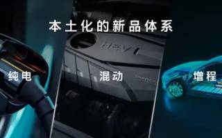 北京現(xiàn)代將每年至少推出2-3款新能源車 覆蓋純電、混動(dòng)、增程式
