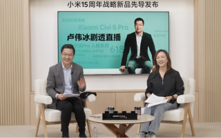小米盧偉冰：小米YU7更多信息將于5月下旬發(fā)布會(huì)公布！