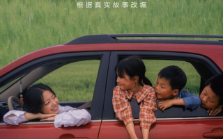 所向由心 一路相伴 起亞品牌電影將于6月5日正式發(fā)布