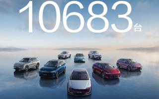 鴻蒙智行端午假期全系車型大定突破10,683臺