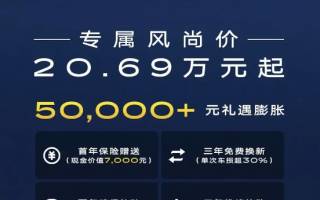 新增入門(mén)車(chē)型 凱迪拉克CT5城市風(fēng)尚版上市