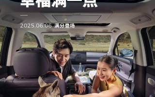 或?yàn)榱闩蹸16升級(jí)版 零跑汽車(chē)將在6月6日發(fā)布新車(chē)型