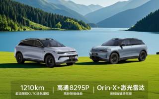 零跑C11累計銷量突破25萬臺