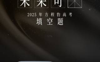 或命名方程豹鈦7 方程豹品牌發(fā)布旗下全新車(chē)型預(yù)告圖