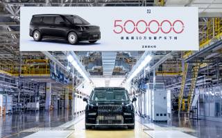 極氪第50萬臺車下線:創(chuàng)豪華純電新紀(jì)錄