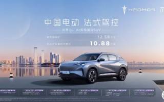 售12.58萬元 示界06推出升級版權(quán)益政策
