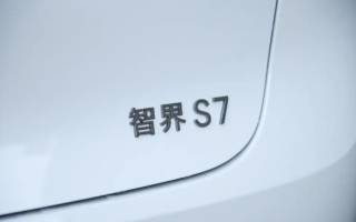 智界產(chǎn)品總監(jiān)稱近期重點推進ADS3.3升級 含車主高需求特性