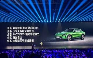 配碳纖維套件/21英寸鍛造輪圈 小米YU7 Max車型諜照曝光