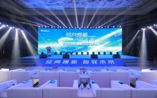 黃海汽車(chē)2025新產(chǎn)品品鑒會(huì)：經(jīng)典煥新 智馭未來(lái)