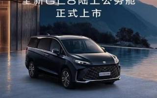 售22.99萬元 別克GL8陸上公務(wù)艙正式上市