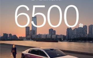尊界S800大定突破6500臺