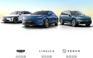 上半年銷量再創(chuàng)新高 吉利汽車上調(diào)2025年銷量目標(biāo)至300萬輛