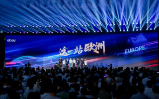 聚焦歐洲藍海，eBay助力中國汽配揚帆全球