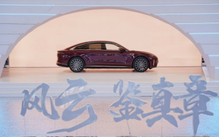 9大“50萬(wàn)級(jí)豪車”配置 風(fēng)云A9L全球上市超級(jí)置換搶購(gòu)價(jià)13.99萬(wàn)起