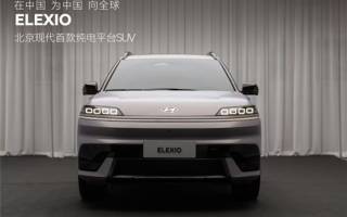 科技感十足 北京現(xiàn)代ELEXIO內(nèi)飾官圖發(fā)布
