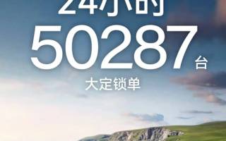 超級置換搶購價13.99萬起 奇瑞風云A9L上市24小時大定鎖單50287臺