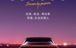 小鵬汽車?yán)塾?jì)交付量突破800000臺(tái)