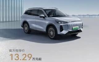 置換可享現(xiàn)金優(yōu)惠20000元 奇瑞風(fēng)云T9推限時(shí)優(yōu)惠