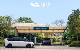 理想超充站突破2900座 充電網(wǎng)絡(luò)布局加速推進(jìn)