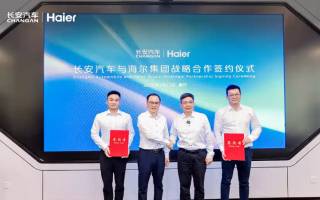 科技CP強強聯(lián)合 長安汽車攜手海爾集團打造可移動的家