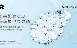 電車游海島補(bǔ)能焦慮宣告終結(jié) 海南實現(xiàn)充換電縣縣通