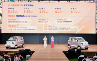 新車色 新配置 新福利 2026款奔騰小馬3.49萬起煥彩上市