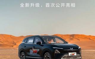 造型細(xì)節(jié)迎來升級 2025款五菱星光S正式亮相