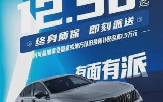 破局內(nèi)卷時(shí)代 英仕派以終身質(zhì)保重塑B級(jí)標(biāo)桿