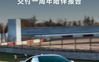 仰望U9超跑一年交付149臺(tái)