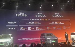 售33.99-39.99萬(wàn)元 別克全新GL8陸尊正式上市