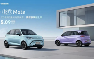 售5.09萬元 凱翼拾月Mate周年版正式上市