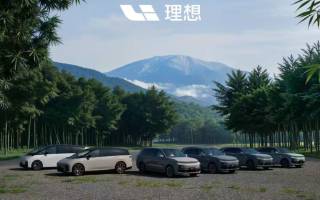 理想汽車發(fā)布2025年第二季度財報