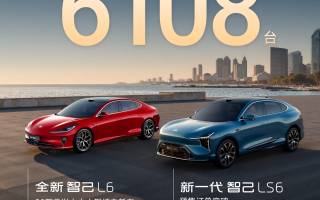 智己汽車8月交付6,108臺 新一代智己LS6火爆訂單破50,000臺