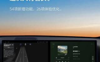 增強(qiáng)型自動(dòng)緊急避讓AES等 理想汽車OTA 8.0升級(jí)